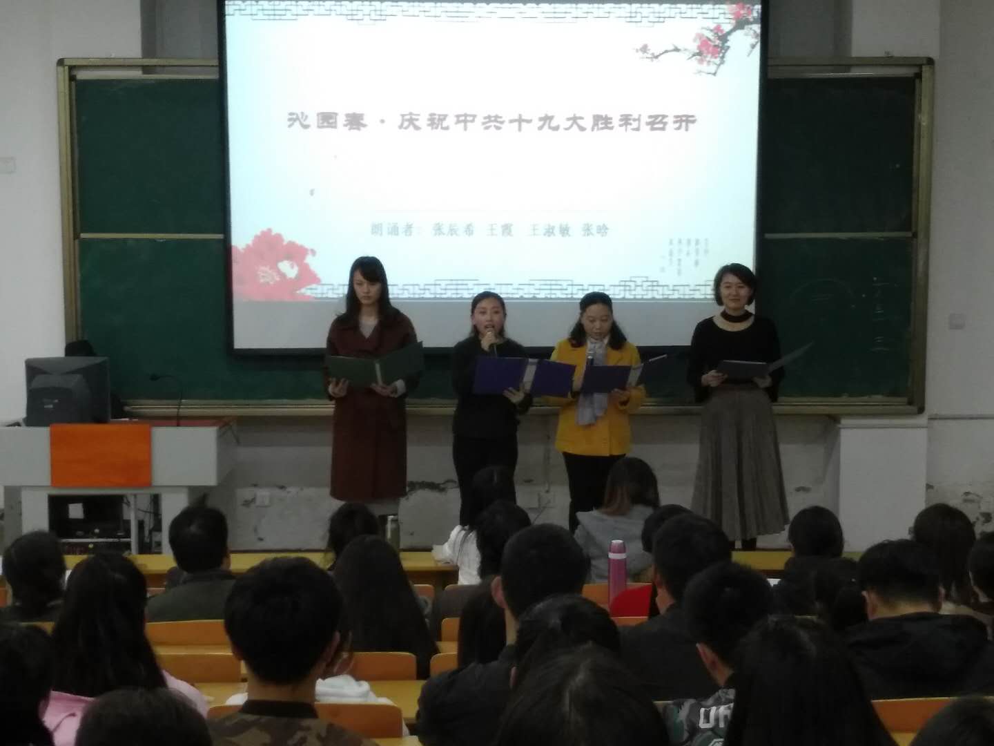 管理系学生党支部教师进行表演